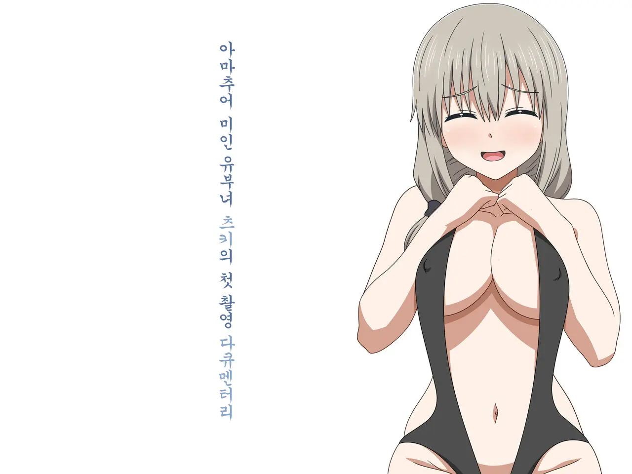 Shirouto Bijin Tsuma Tsuki No Hatsudori Document | 아마추어 미인 유부녀 츠키의 첫 촬영 다큐멘터리